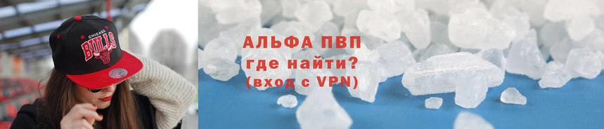 А ПВП Crystall  гидра зеркало  Тарко-Сале 