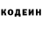 Кодеиновый сироп Lean напиток Lean (лин) Victor Klid