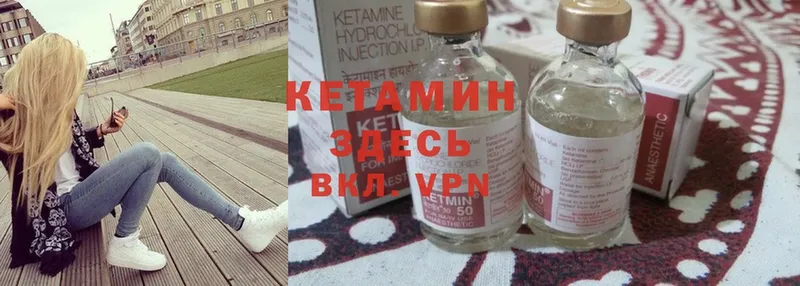 КЕТАМИН ketamine  Тарко-Сале 