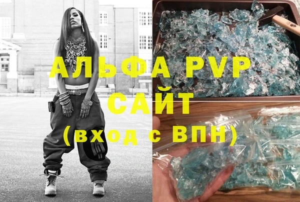 MDMA Бронницы