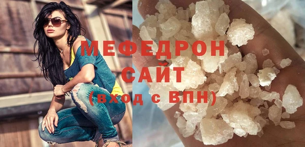 MDMA Бронницы