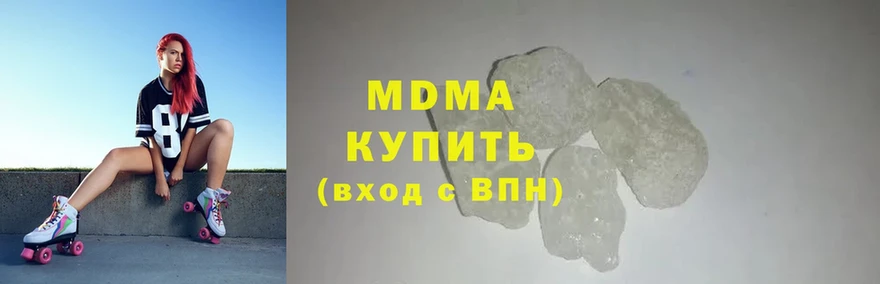 где продают   Тарко-Сале  MDMA молли 